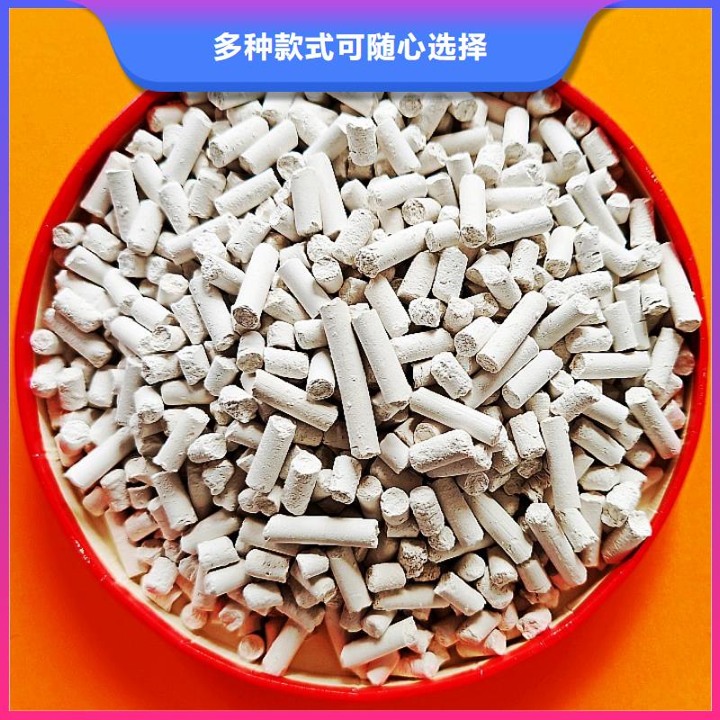 钙剂脱硫剂精工细致打造