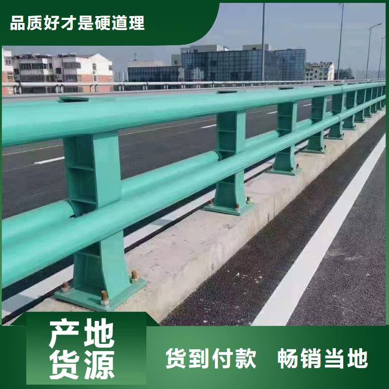 【道路护栏】,铝合金护栏保质保量