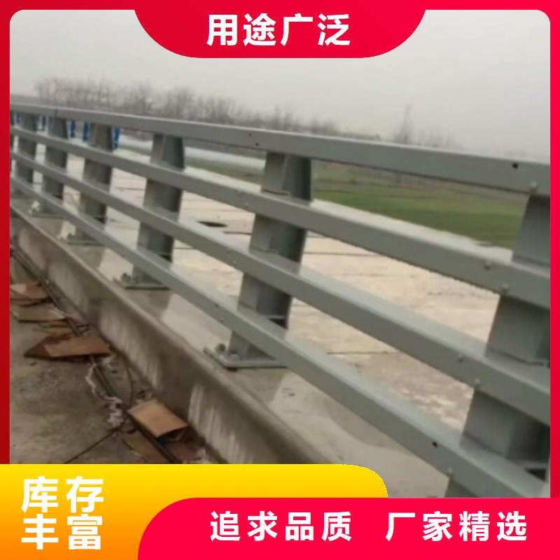 【道路护栏】【人行道栏杆】专注生产制造多年