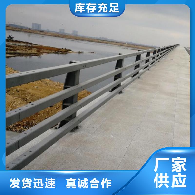 道路护栏【不锈钢复合管】库存齐全厂家直供