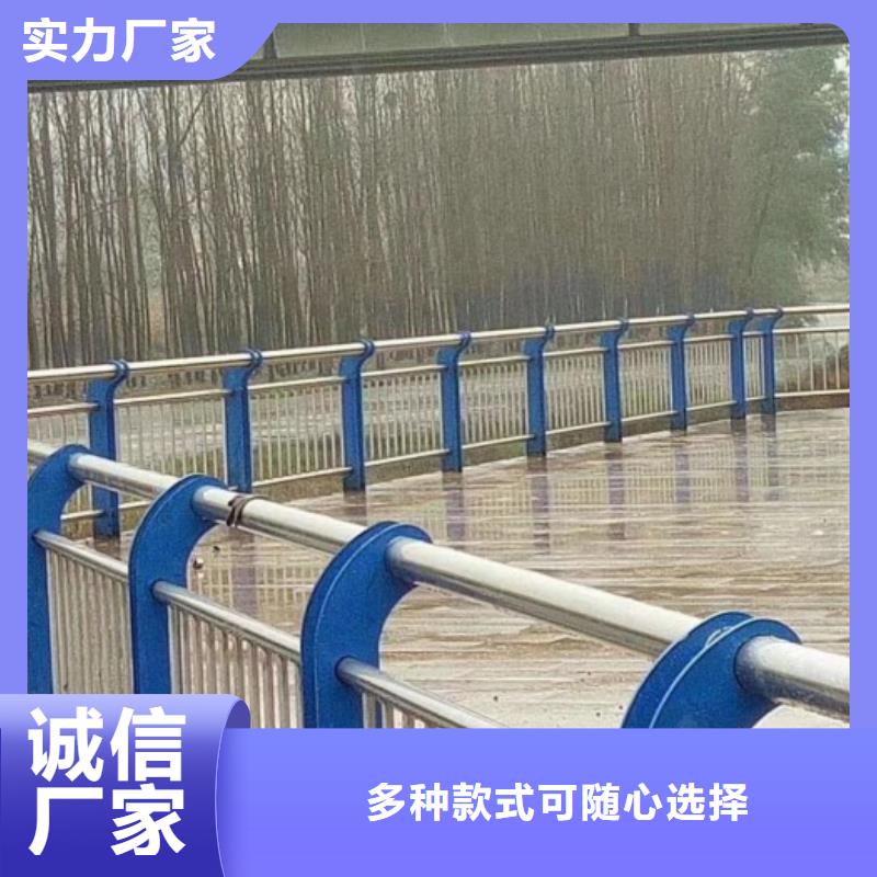 道路护栏河道护栏厂家实力雄厚