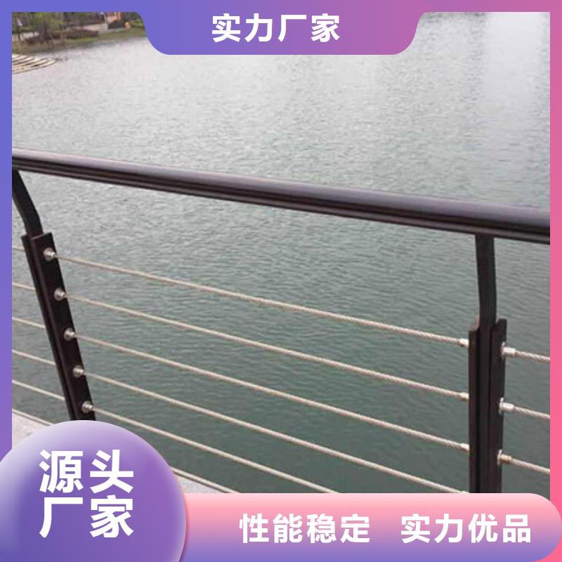 【河道护栏不锈钢景观护栏懂您所需】