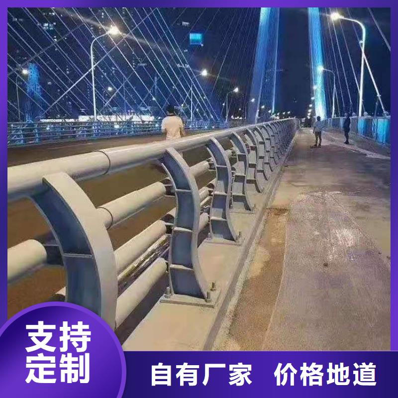 防撞护栏景观河道护栏一站式供应厂家