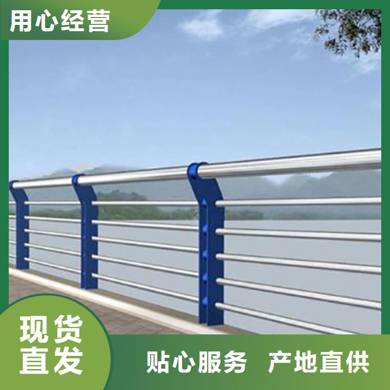 不锈钢复合管护栏道路护栏应用广泛