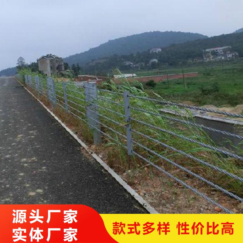 钢丝绳护栏景观河道护栏N年生产经验