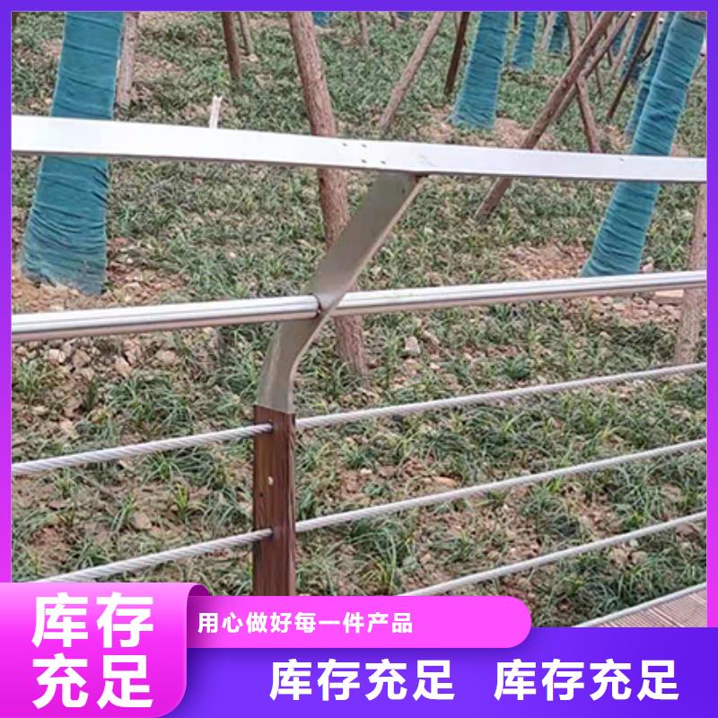 钢丝绳护栏不锈钢护栏精选好货