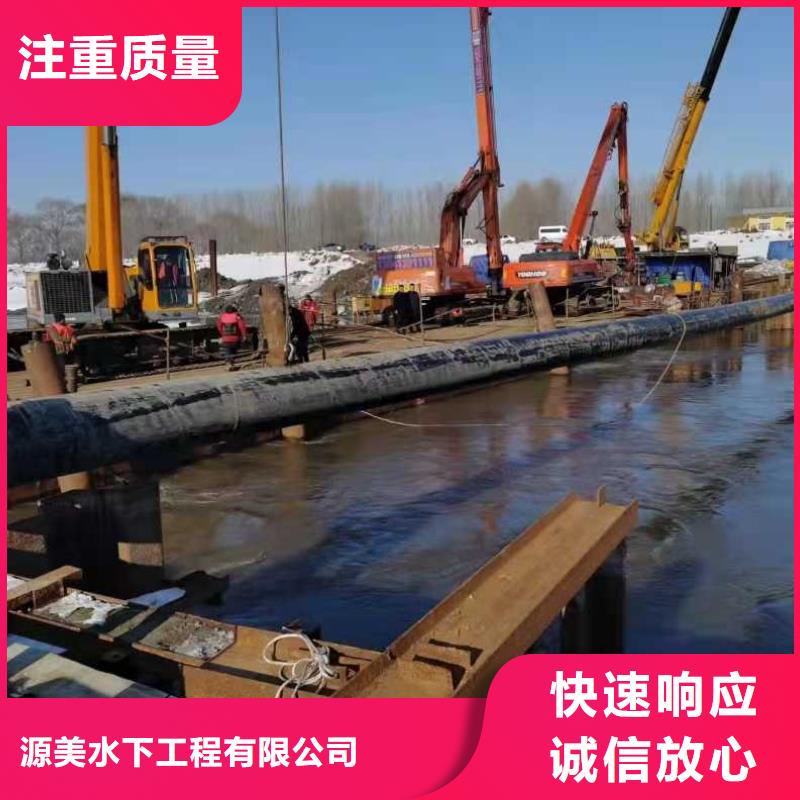 【水下打捞】,水下爆破团队解决方案