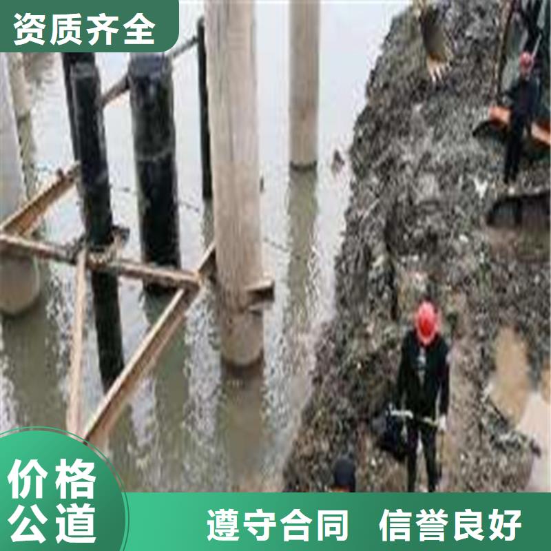 沉管沉井带水封底诚实守信