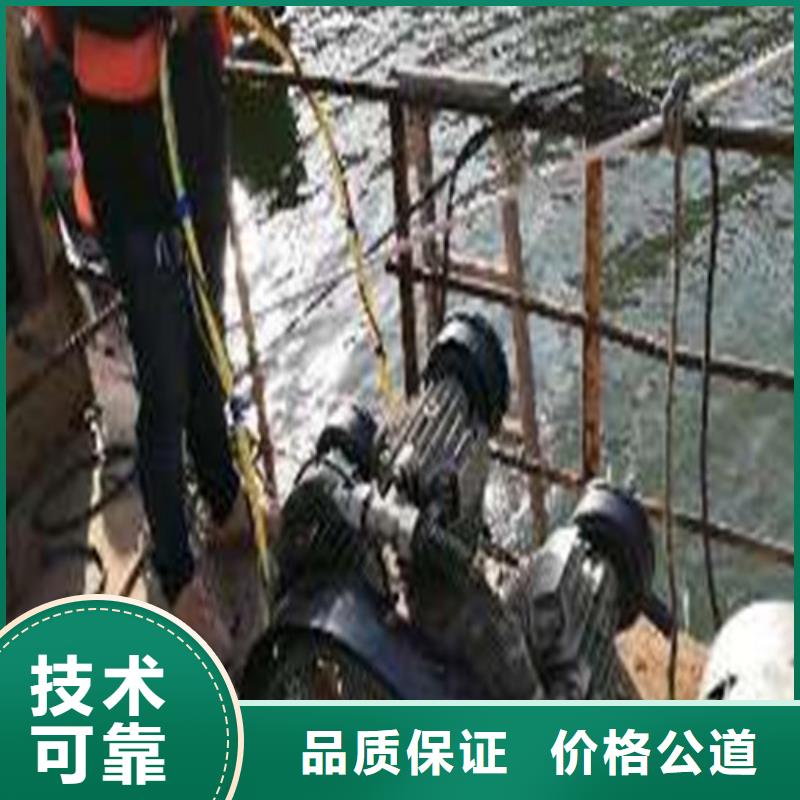 水下封堵本地水下电焊高品质
