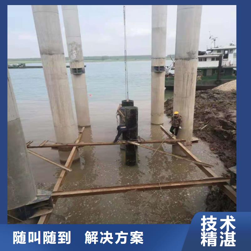 水下安装-水下堵漏一对一服务