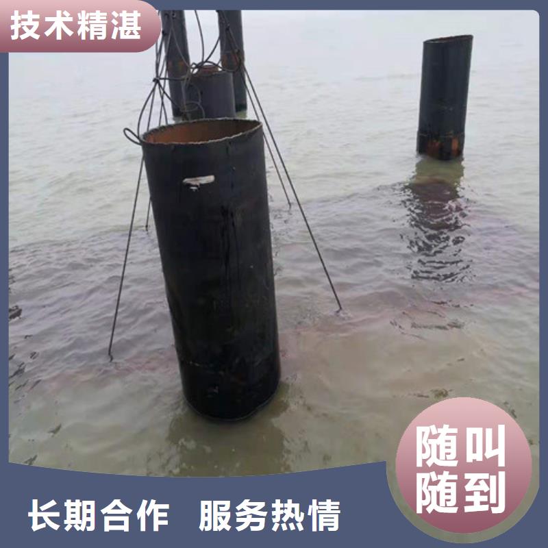 水下安装-水下堵漏一对一服务
