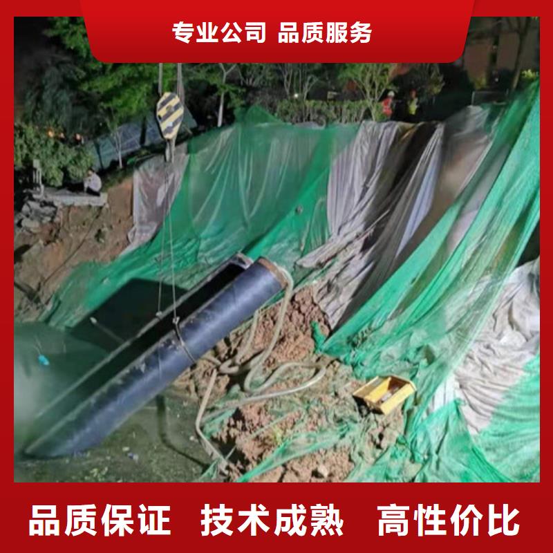 水下安装-水下堵漏一对一服务