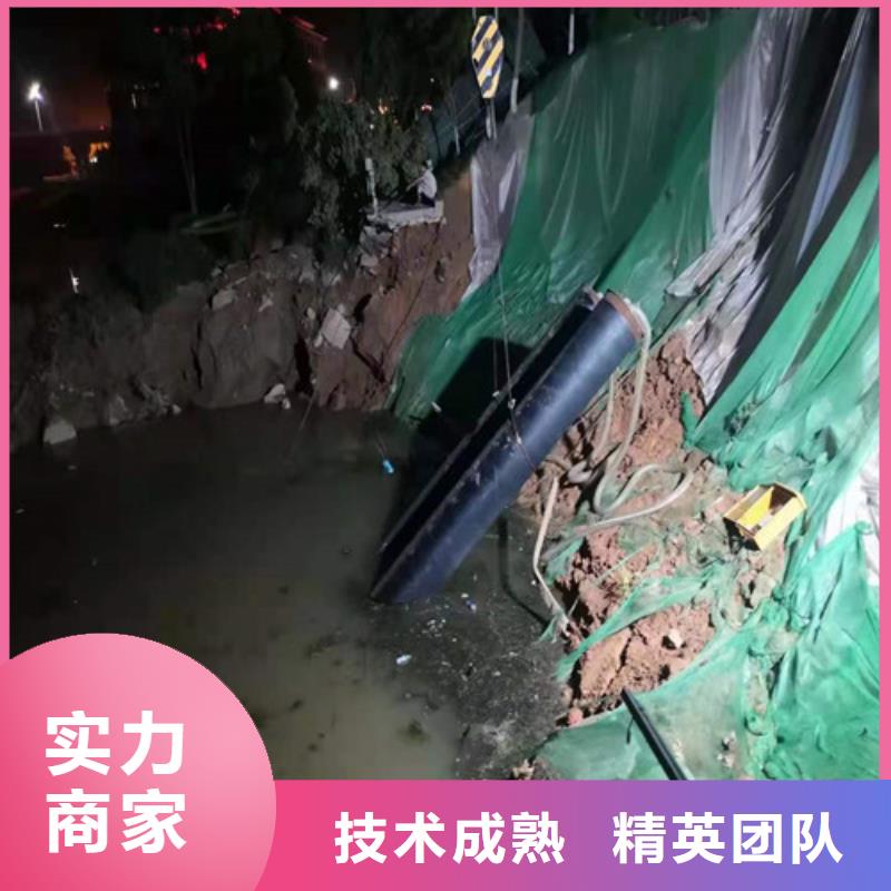 水下切割水下清淤队伍信誉良好