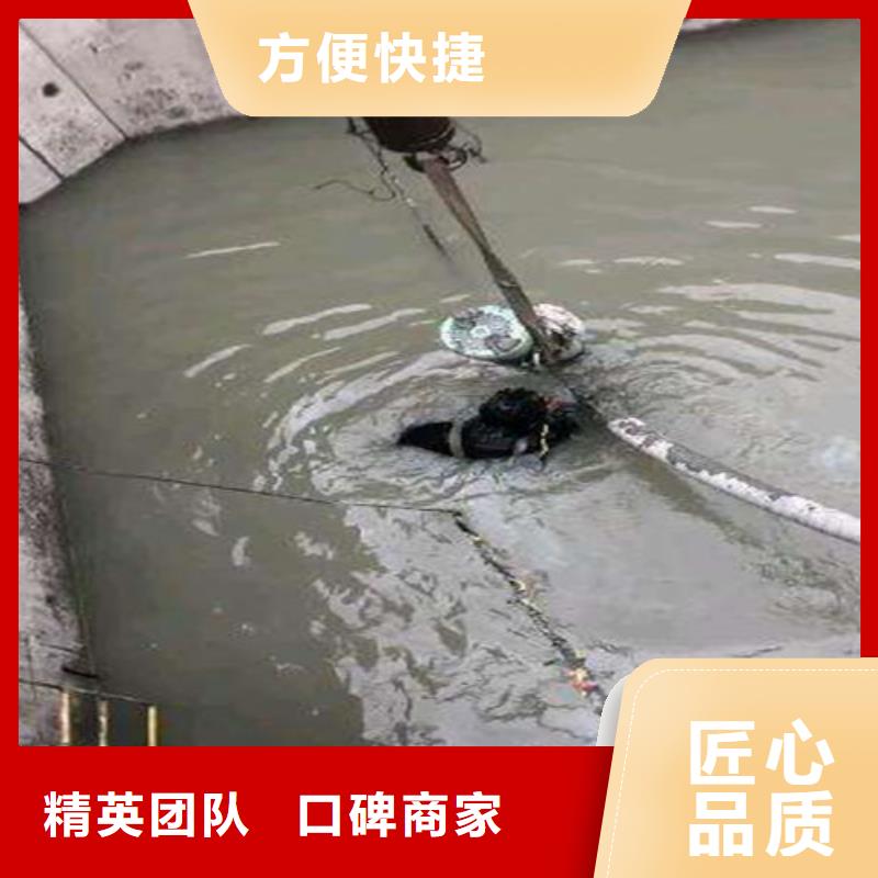 水下切割-水下安装服务专业团队