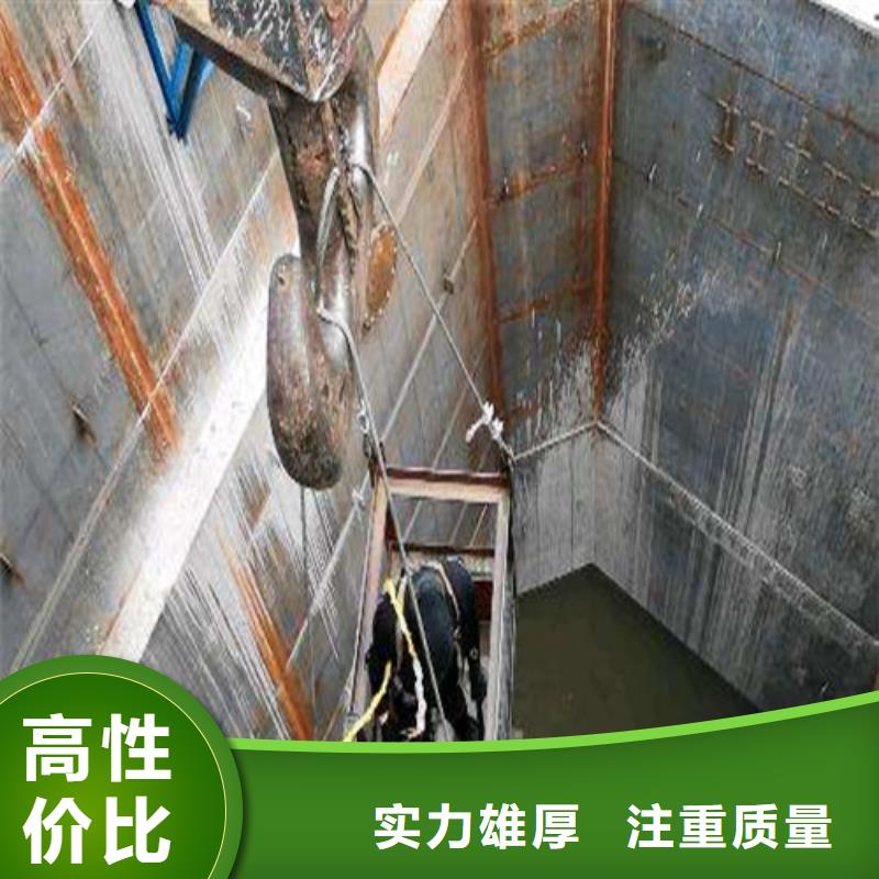 水下切割【水下清理工程】质优价廉