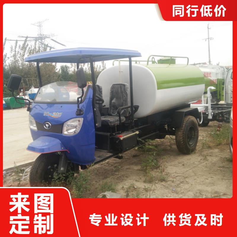 洒水车_消防车用心经营