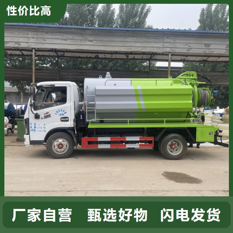 吸粪车_消防车定制零售批发