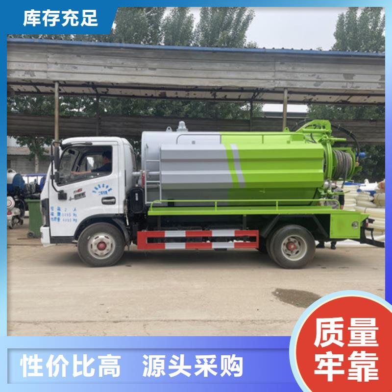 【吸粪车】垃圾车价格精工打造