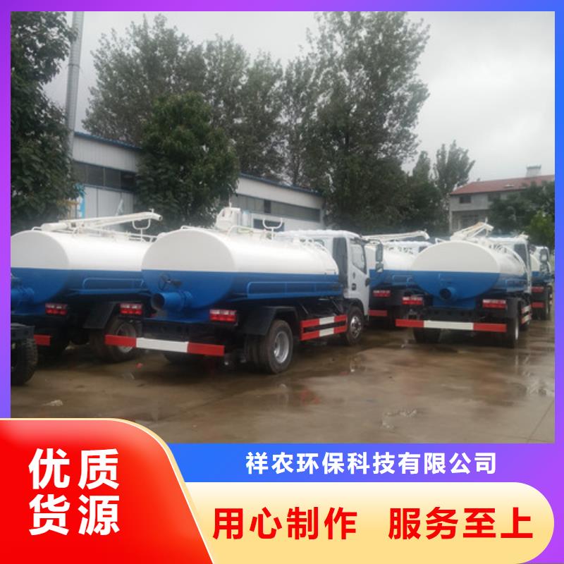 【吸粪车】-小型洒水车把实惠留给您