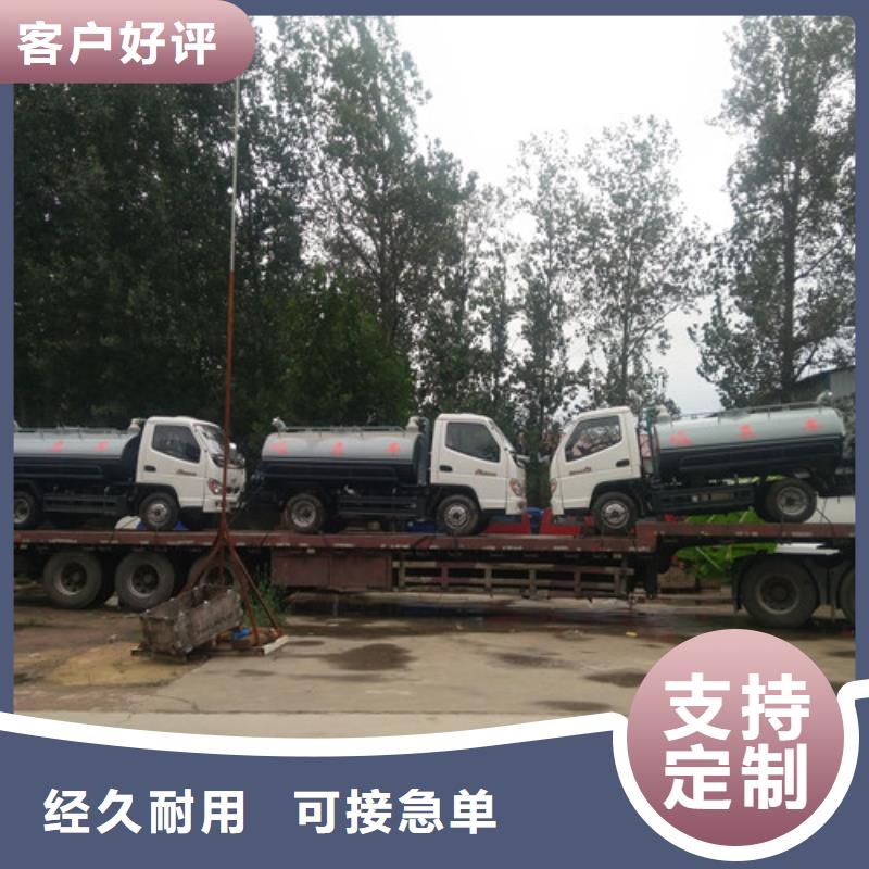 吸粪车,【吸粪车厂】支持货到付清