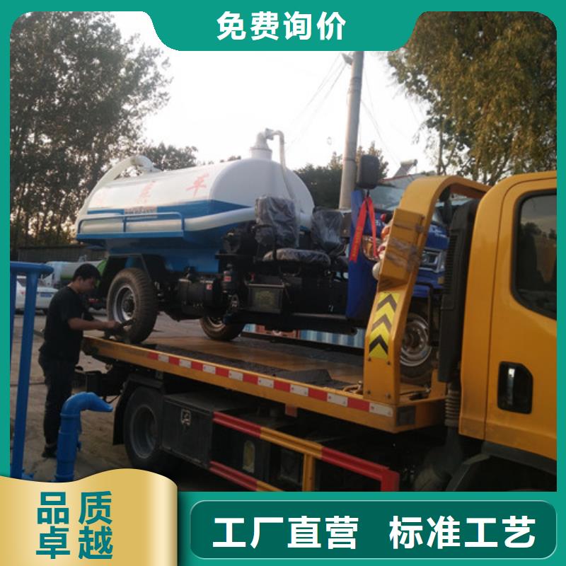 吸粪车,【吸粪车厂】支持货到付清