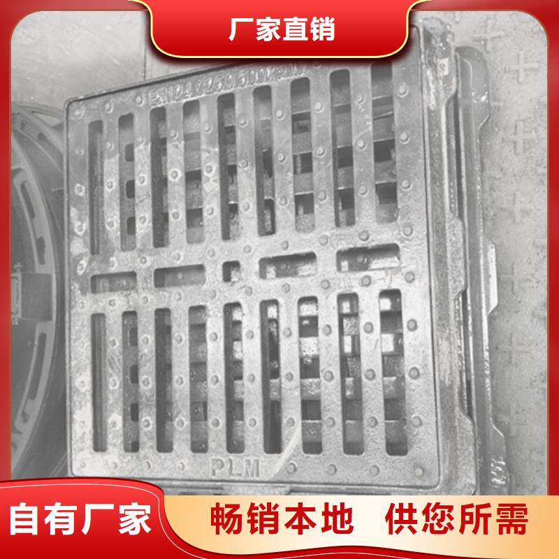 井盖-方井盖好品质选我们
