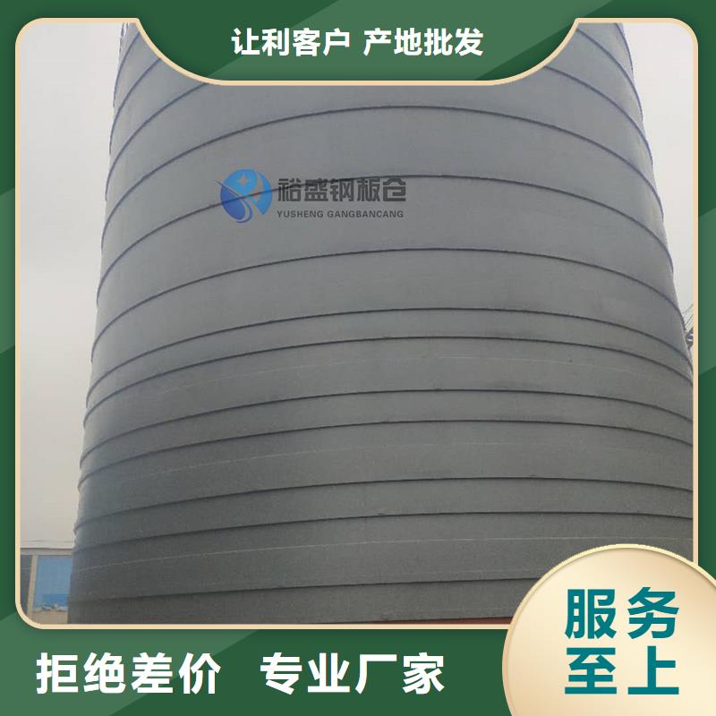 发货及时的矿渣微粉钢板仓公司