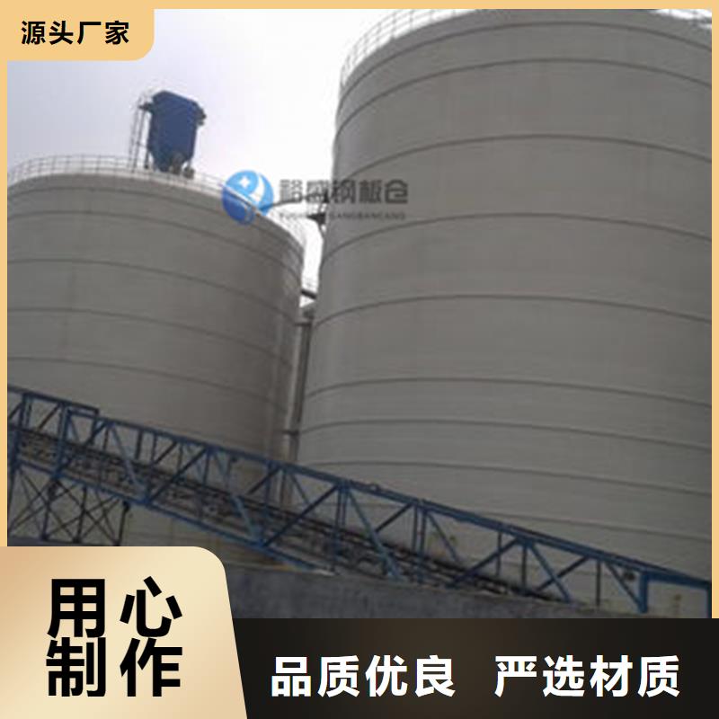 稻谷钢板仓厂家批发