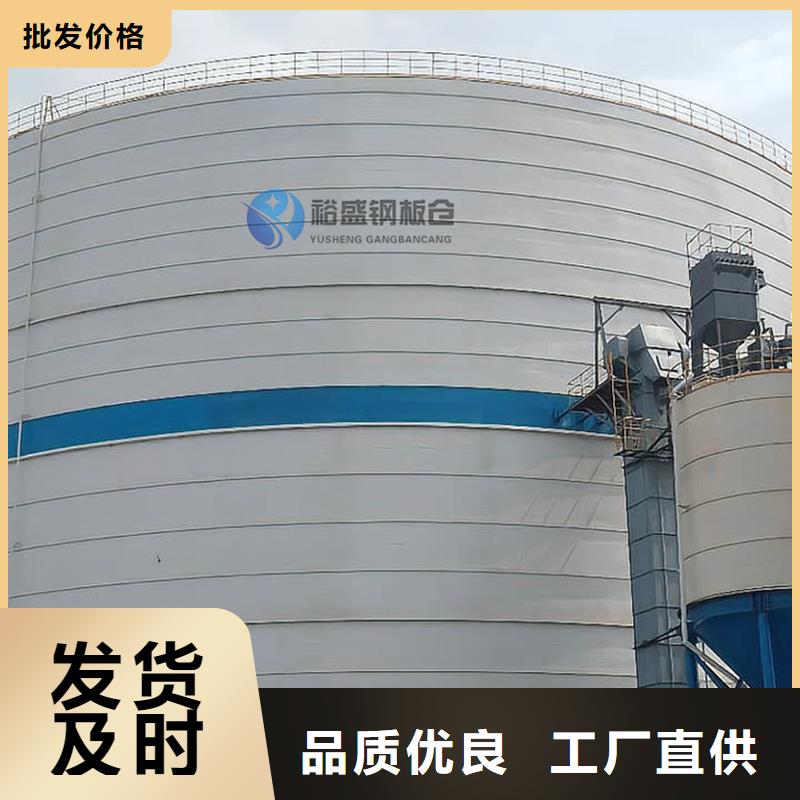 库存充足的10万吨钢板仓经销商