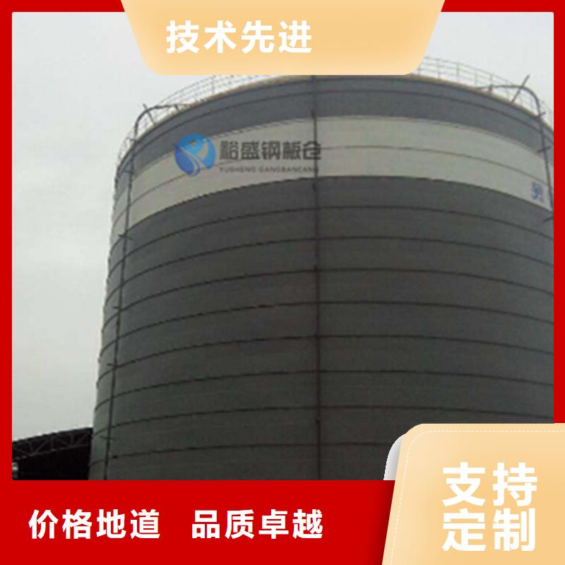 #大型钢板仓#欢迎来电询价