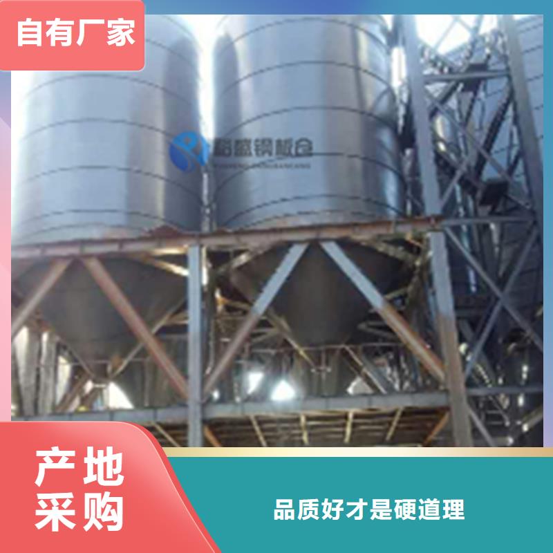优质的螺旋卷板仓生产厂家