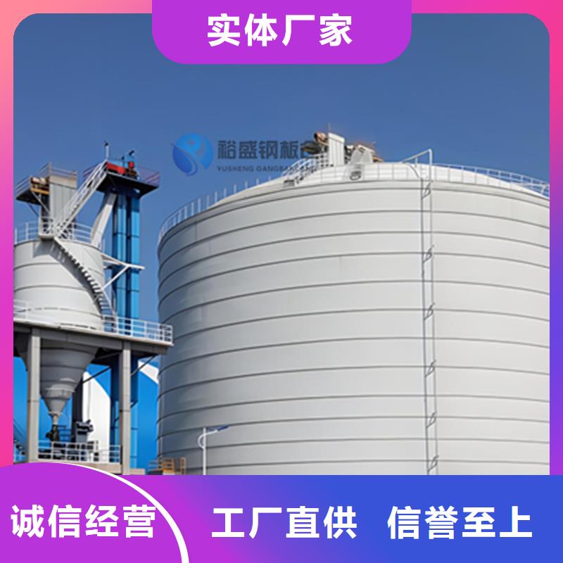 钢板仓兰炭钢板仓制造厂家