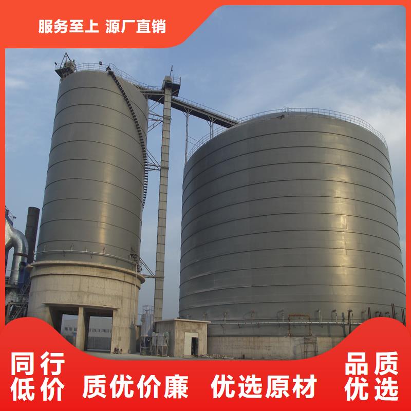 小型钢板仓价格低交货快