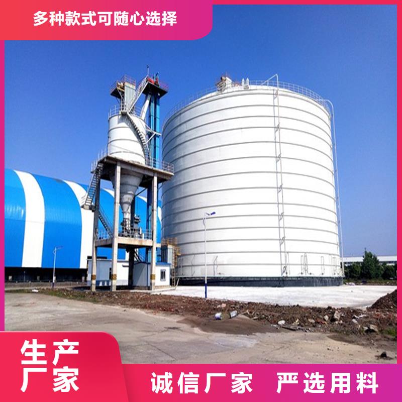 库存充足的粉煤灰钢板库厂家