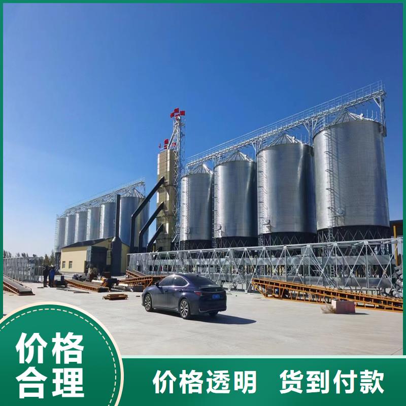 性价比高的装配式粮仓钢板仓公司
