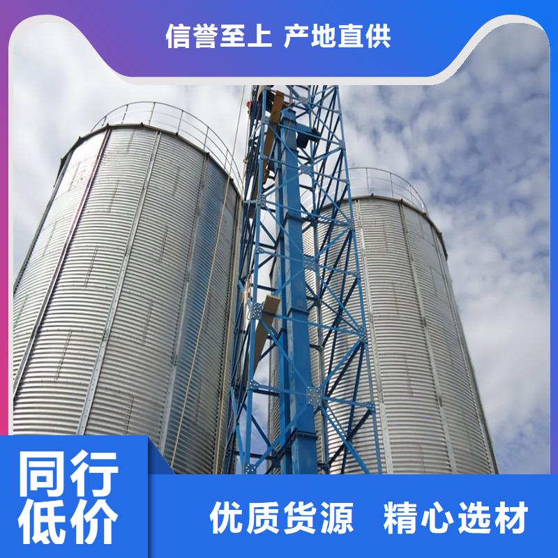 装配式粮仓粮食存储仓量大包邮