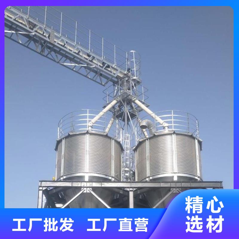 性价比高的装配式粮仓钢板仓公司