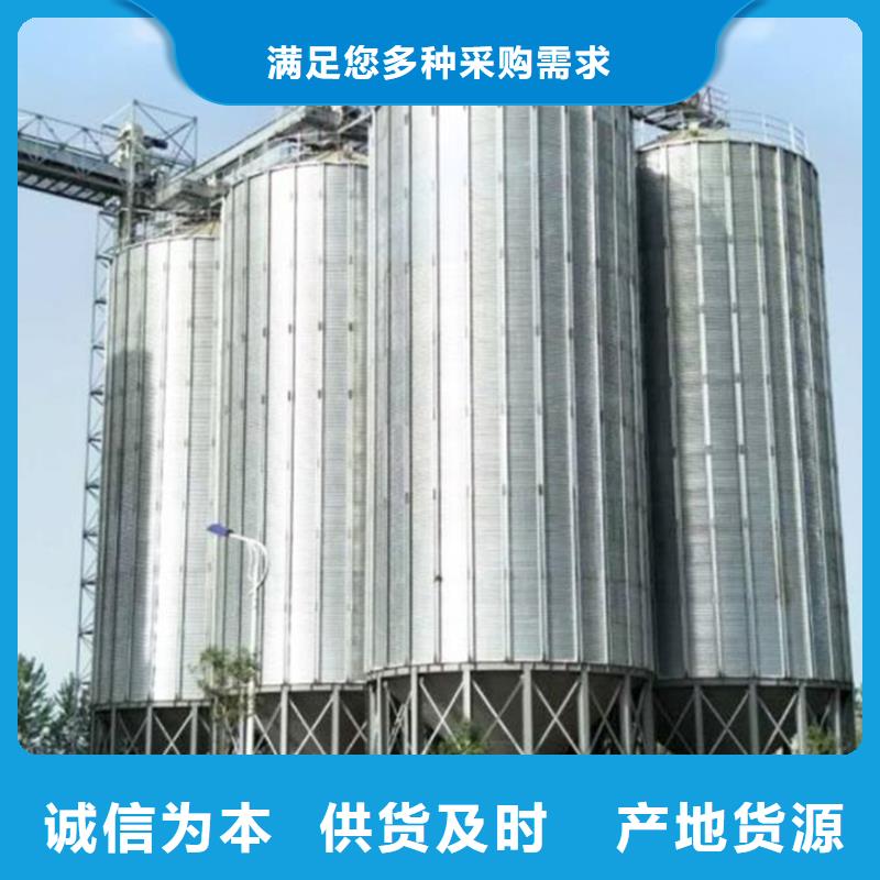 诚信的玉米装配式粮仓钢板仓生产厂家