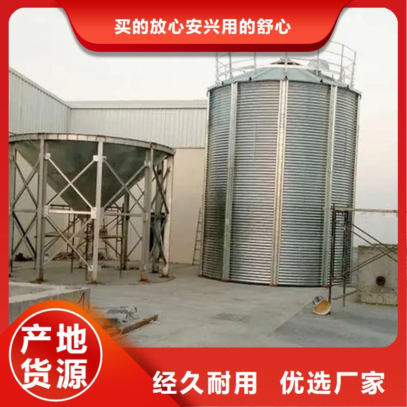 装配式镀锌储粮仓品质过关裕盛钢板仓