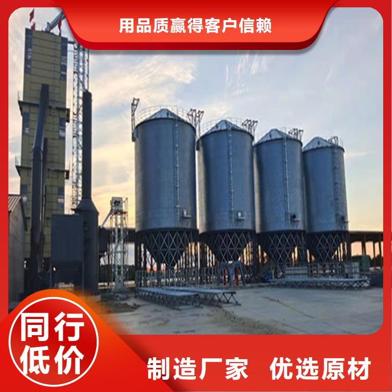 粮食仓储设备大品牌