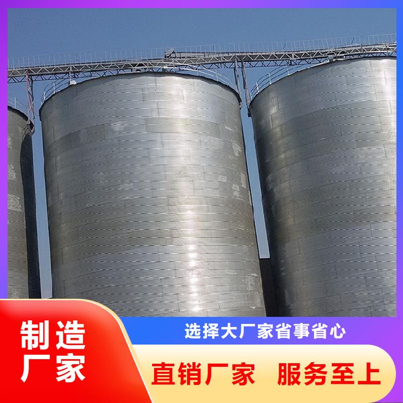 装配式钢板仓立式制造商