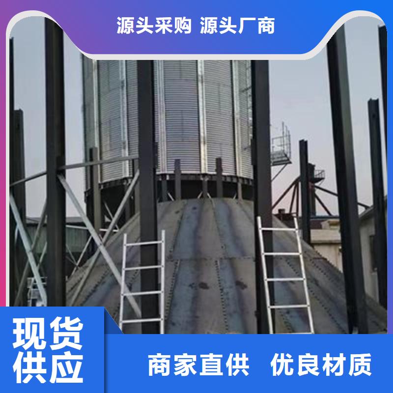 锥底装配式钢板仓更多详情点击