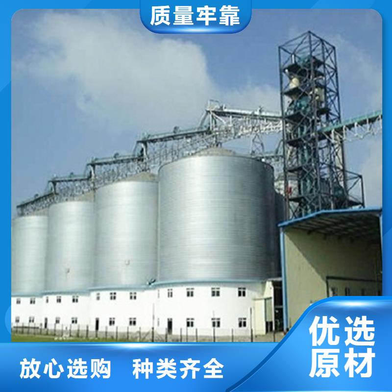 2025欢迎访问##大型立式粮食储存仓##实体厂家