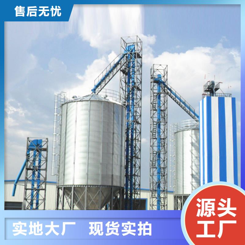 ##装配式粮食平底仓源头厂家##有限集团