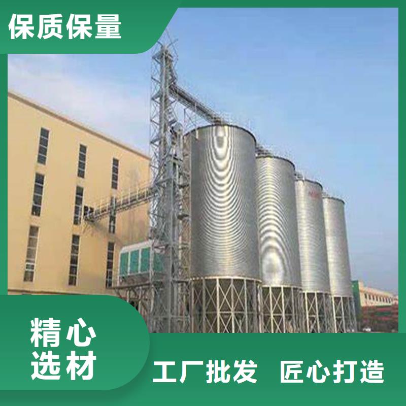 粮食仓储设备大品牌