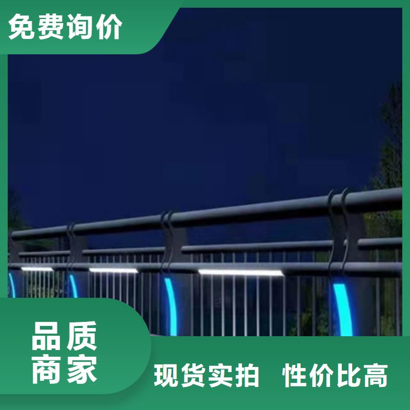 【防撞护栏】【河道护栏】实力工厂