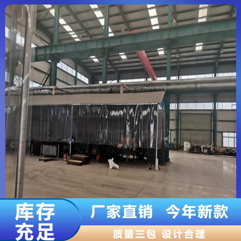 景观护栏LED防护栏杆加工定制