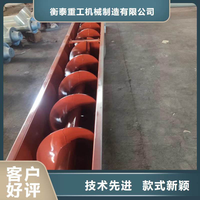 螺旋输送机-鄂式闸阀低价货源