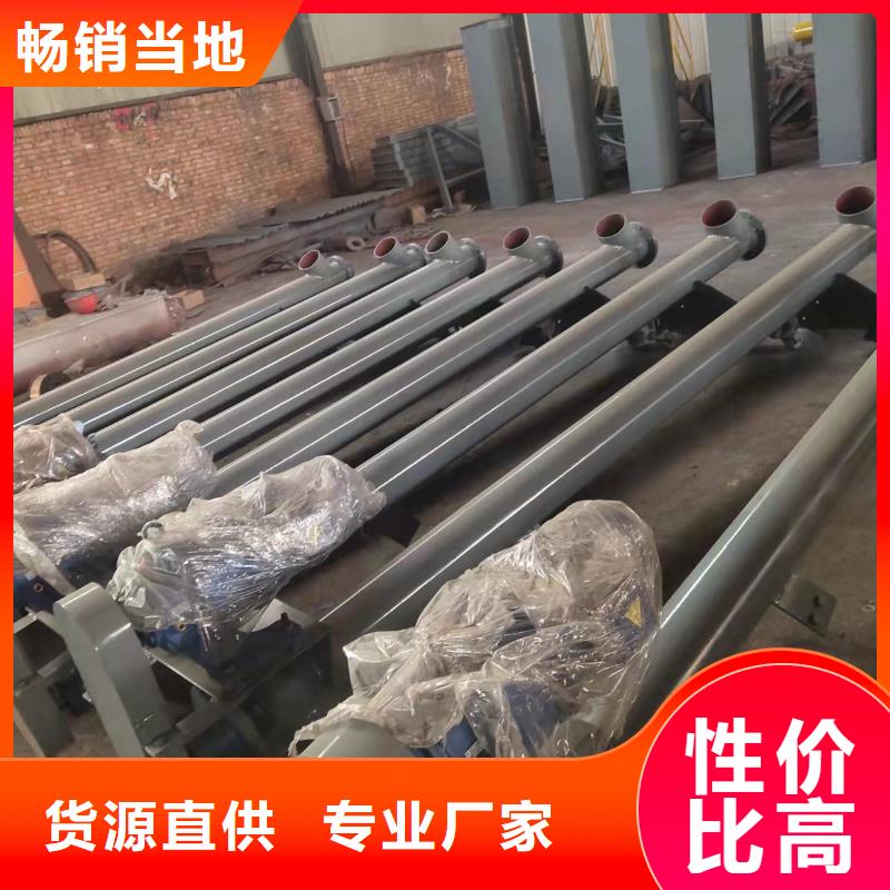 螺旋输送机粉尘加湿搅拌机货源直销