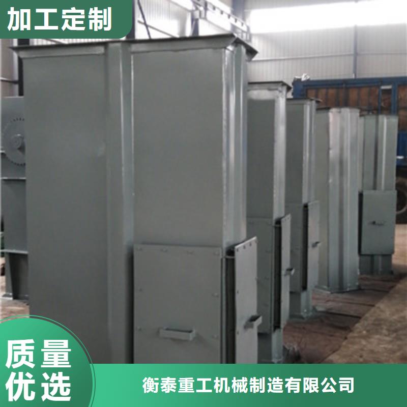 斗式机批发货源